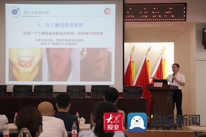 放疗|国家级肿瘤放疗专家夏廷毅“名医工作站”落户菏泽市中医医院