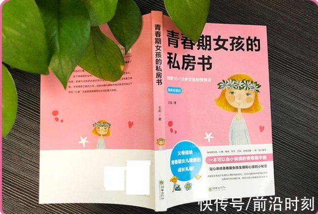 性教育|16岁女儿脖子上有“草莓”，父母追问下说出实情，孩子的话引深思