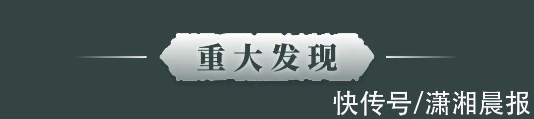 衢江&浙江衢江考古又刷“新”历史！中国早期越文化在这展示