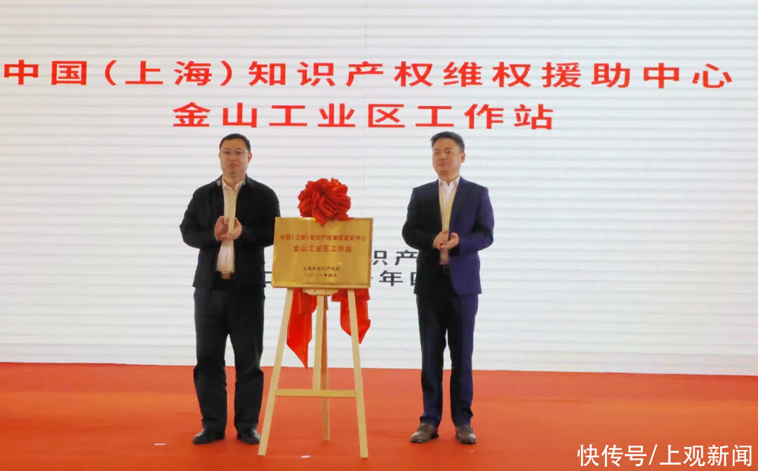 这两个工作站在金山揭牌,未来将带来……