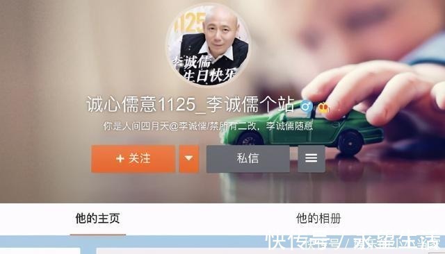 张萌要接过李诚儒位子和郭敬明抬杠争辩，这次大鹏终于做对事了