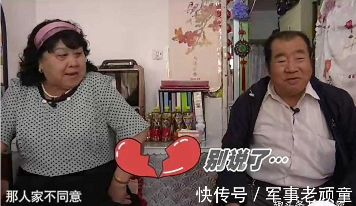 老年人|75岁女相亲79岁男，一句话笑翻网友：大姨气质这方面拿捏挺稳呐