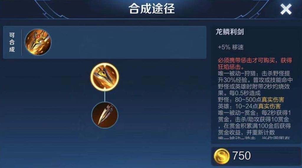 黄刀|亚瑟首件装备出啥？新手黑切，钻石鞋子，国服出它发育快30%