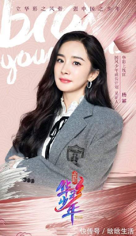 王一博录完《华彩少年》, 又录天天向上, 忙得滑板都不带了