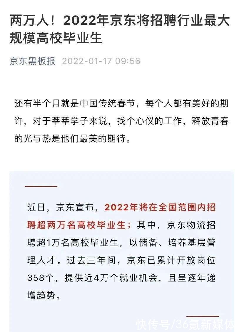 微信|8点1氪丨微信支持搜索后批量删除好友；B站回应监控视频被破解上传；屈臣氏因虚假价格诱骗交易被罚