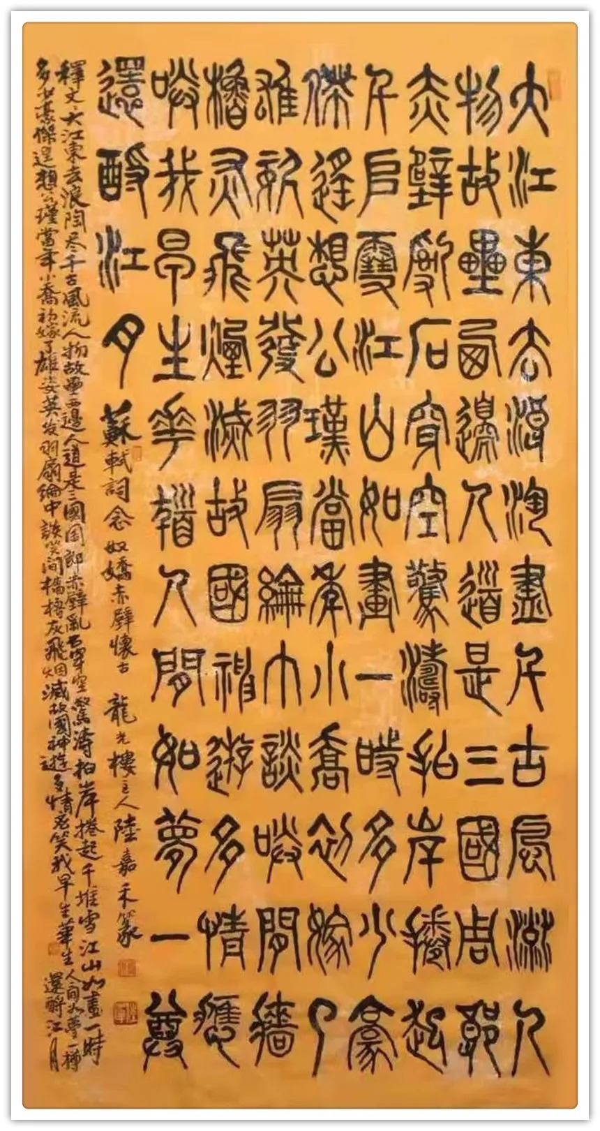 陆嘉禾!【艺术品牌·陆嘉禾】书画拜年 | 虎年新春 | 贺岁专题