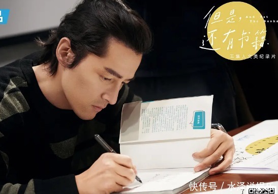 百年孤独|胡歌的旁白让这部纪录片彻底大火,这些与书有关的人可爱又真实