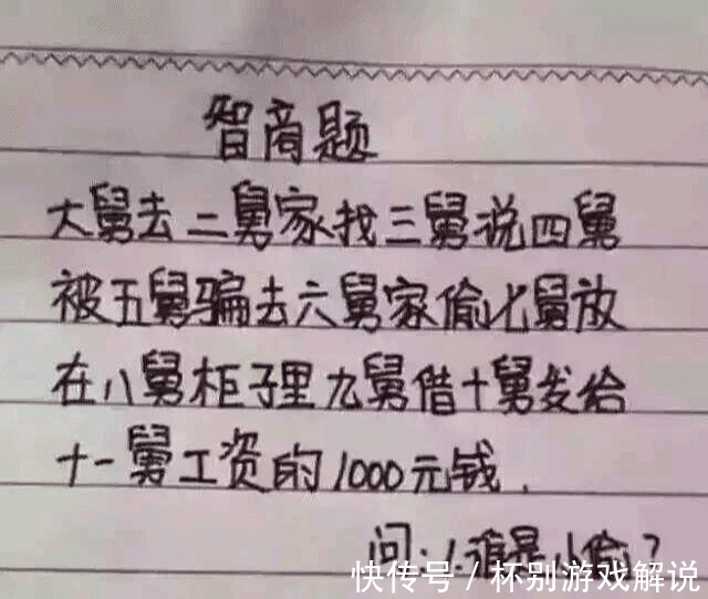 吸引力|“什么东西是设计给小孩,但对成年人吸引力更高?”