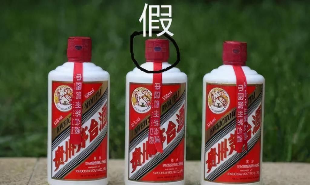  灌装|在厕所灌装，用丝袜过滤！你高价买的“茅台”酒，或许就是这样生产的