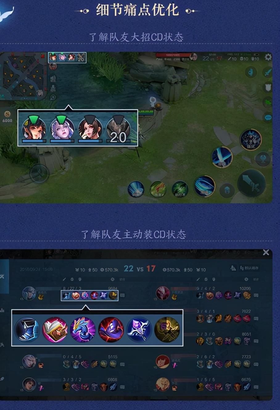 难受|王者荣耀ui即将升级，右手模式超贴心，1改动让瑶妹玩家很难受