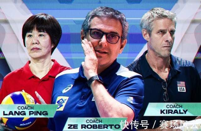 巴西女排|排坛3大名帅新动向!吉马良斯或改变退休计划,郎平不与排协续约