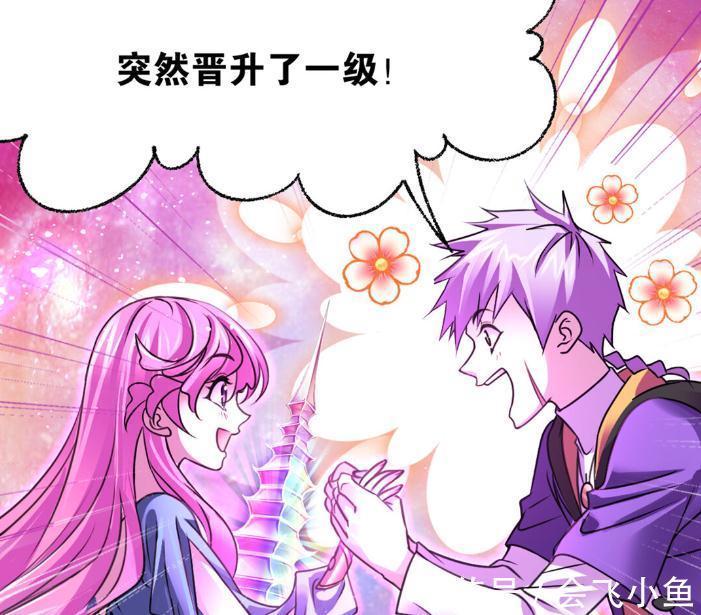 九宝琉璃塔|斗罗大陆:进入乱葬之海,史莱克七怪发现宝物,魂力等级提升