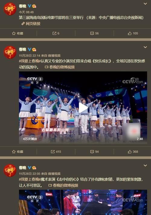 封杀|封杀风波平息后,央视官宣董卿好消息?官方发文揭真相