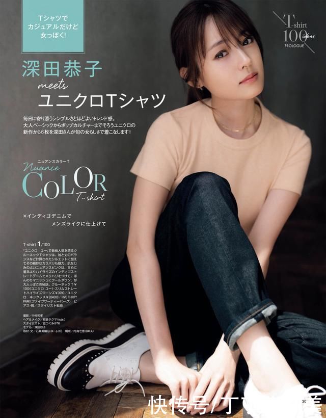 上衣|时髦精们最爱的，日系女人味穿搭都在这了，8月照着穿肯定美翻了