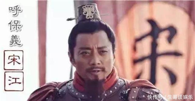 吴用|智多星吴用,一生用计,有哪些主要事迹