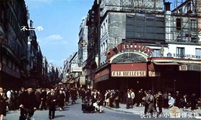 巴黎|彩色老照片:德占时期的法国,无人反抗德军压迫,巴黎人习以为常