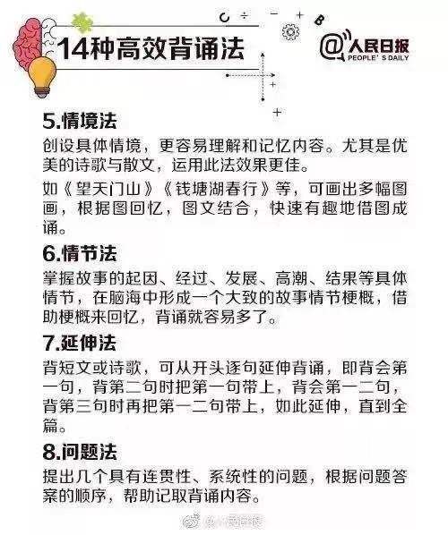 各地寒假提前，期末考将至！送上备考秘籍