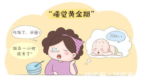 睡眠质量|胎儿睡觉的两个“黄金时段”,孕妈按时入睡,对生长发育有利