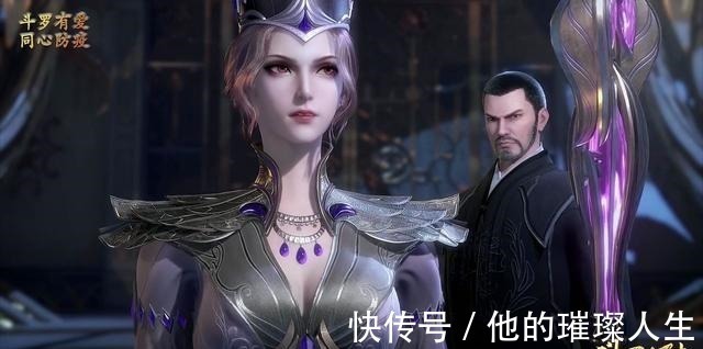 唐三|斗罗大陆唐三心中,能和比比东媲美的,只有一人!