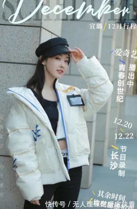 寧?kù)o|《浪姐2》已確認(rèn)嘉賓名單，上一季有寧?kù)o，這一季有她