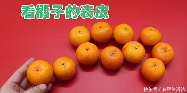 上市|橘子大量上市,学一招挑选甜橘子!包你买到又甜又好吃的橘子