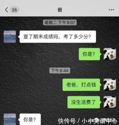 |「搞笑内涵段子」跟女朋友一起睡为什么会很烫?