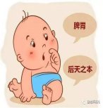 腺样体肥大怎么办？中医调治有妙招！|耳鼻喉医话 | 五指毛桃