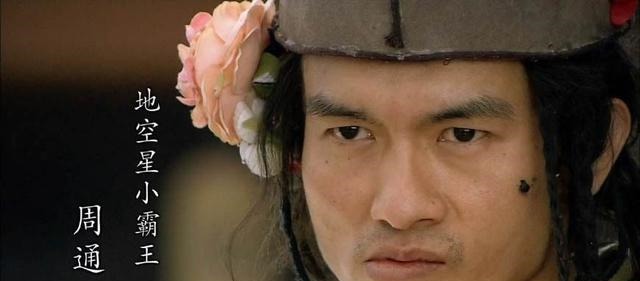 人品#水浒中不配拥有好汉的名号的人,人品被大家鄙视,此人最过分!