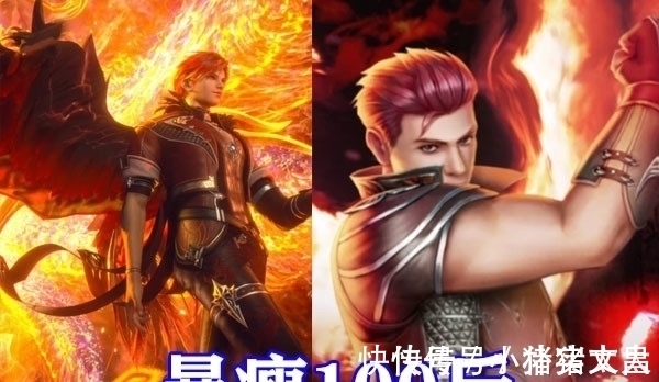 俊男|斗罗大陆:马红俊新形象来袭,身形暴瘦变俊男,十首凤凰无比酷炫