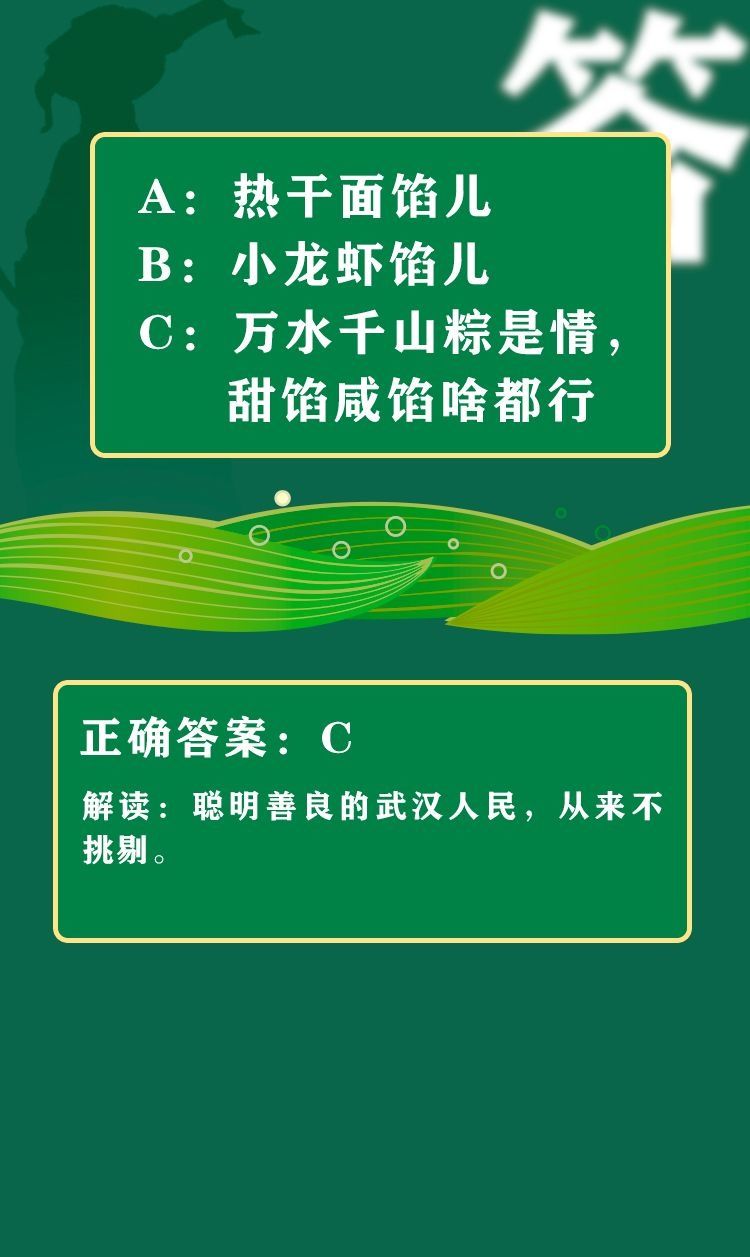 端午节|端午节，屈原“出”了6道题，你能全对算我输