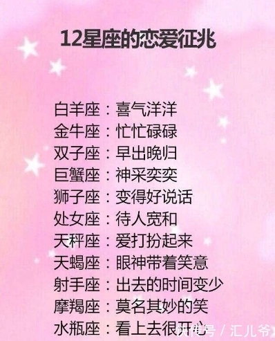 水瓶座2026年大转折：从幕后走向人生主舞台的5大关键点