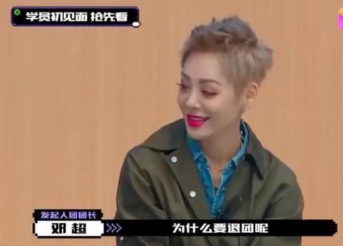 好大胆!创4选手犀利质问,宁静的回答显高情商