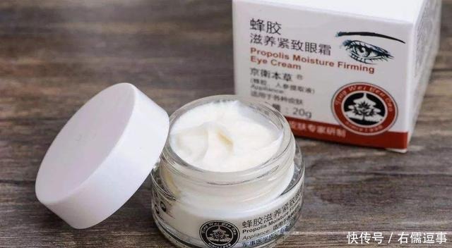 国药店里有一种药用眼霜,淡皱紧肤都不在话下,你用过吗?