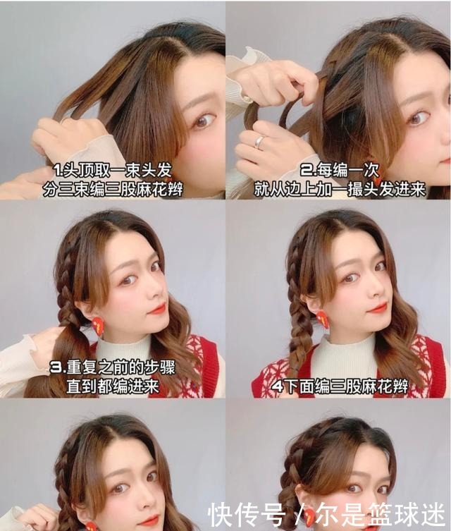 发型|春节发型搭配编发才能更出彩!双麻花可爱,侧边马尾更显温柔