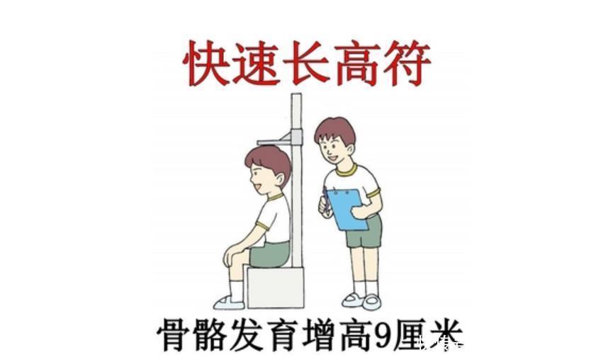 发育|初中生有这几个特征，是“停止发育”的信号，身高已成定局