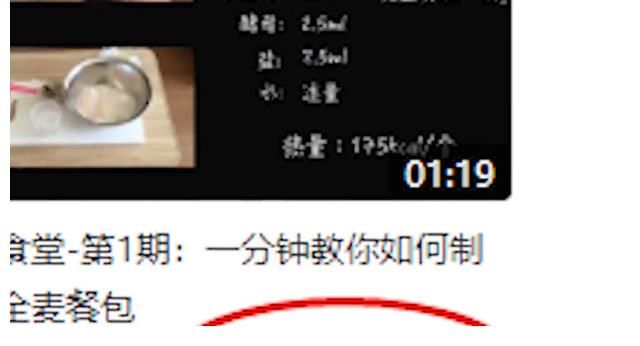 爱做饭的芋头，视频被质疑抄袭猪侨，粉丝力挺反被放鸽子