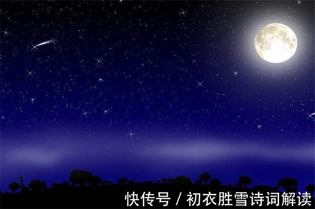 汉朝|上古明月诗五首：三五明月满，明月皎夜光