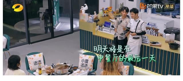 李斯丹妮|《中餐廳5》收官放大招，大團圓結局成謎，黃曉明姚安娜成焦點