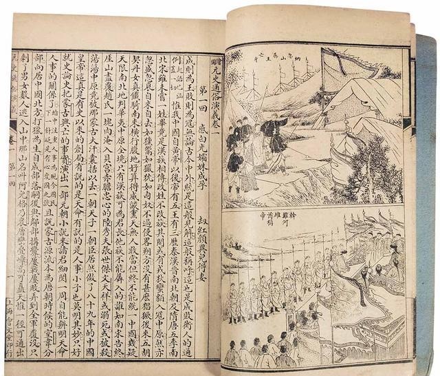 元史|明明是地位尊崇的“二十四史”之一,为何这本书却被骂了几百年