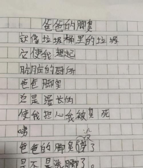 真相|小学生作文《我的小姨》，揭露小姨漂亮的真相，小船说翻就翻