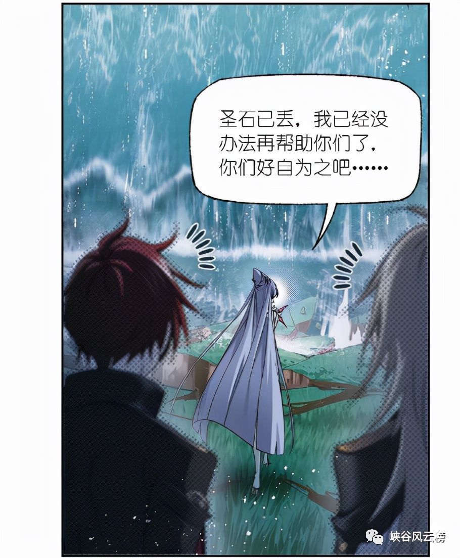 欧阳孙|斗罗大陆漫画794话:海啸,欧阳孙亮出金箍棒,马红俊亮出凤凰