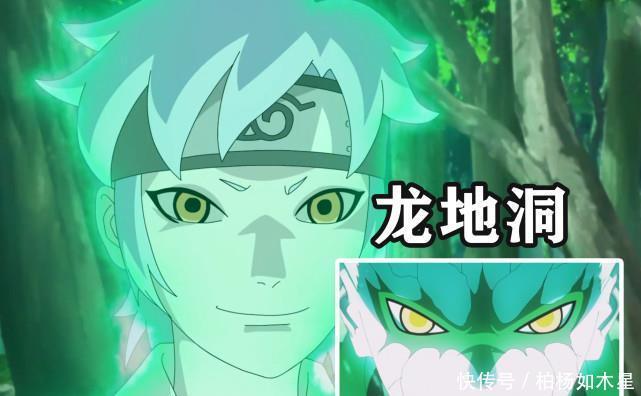 探讨|博人学习仙术后,与巳月进行探讨,龙地洞与妙木山的仙术将融合!