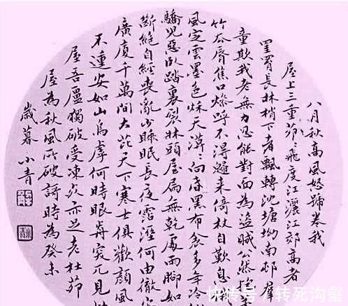 欧阳中石$她是首位书法女博士,师从欧阳中石,书法水平和书法博士匹配吗