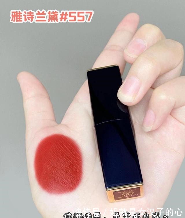 雅诗兰黛 9支初秋爱用红棕色口红合集尽显优雅气质!