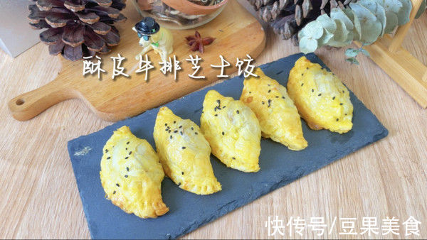 蛋挞皮的神仙吃法，酥皮牛排芝士饺