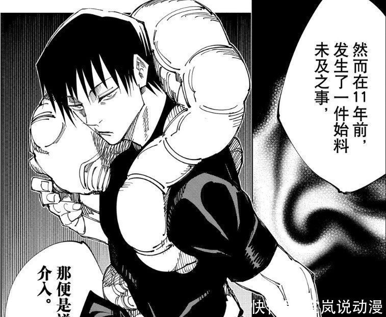 夏油杰|咒术回战:甚尔的出现打破了轮回,夏油杰、真人是羂索计划的关键