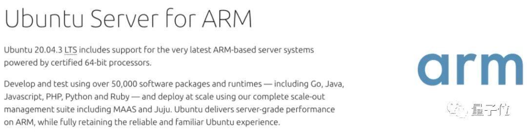 体验首款Linux消费级平板,原来芯片和系统全是国产