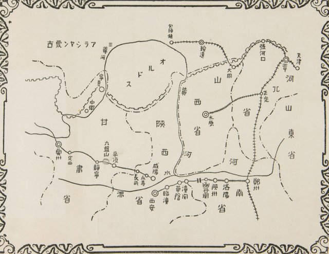 1932年镜头中的陕西：永寿的热闹集市，长武的落魄洞窟寺院