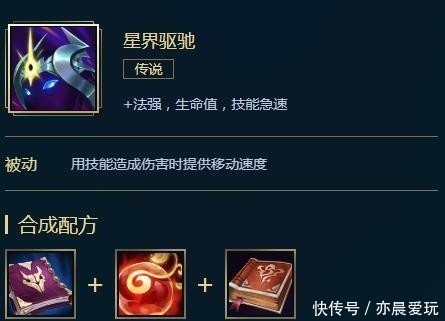 装备|严君泽:这版本中路太强了!小虎说有两件装备能让他无敌