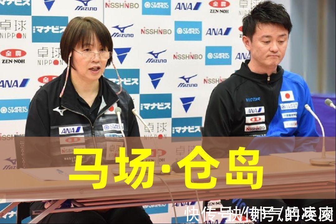 伊藤美诚|日本乒协一天内宣布两大巨变,推翻选人旧规则,男女主教练全换掉